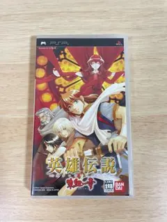 英雄伝説 朱紅い雫 PSP