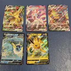 ポケモンカード V VMAX 5枚セット
