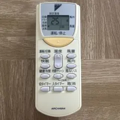 DAIKIN エアコン用リモコン ARC446A4のサムネイル