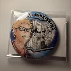 月島蛍✴︎ハイキュー‼︎ コレクション缶バッジ HEROES - メルカリ