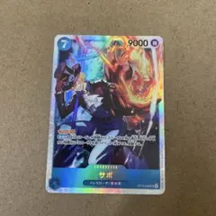 ワンピースカードゲーム OP15-046 SR サボ 神の島の冒険