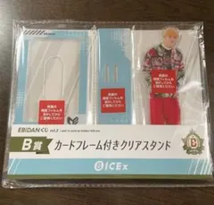 2026年最新】EBiDANくじ アクスタの人気アイテム - メルカリ