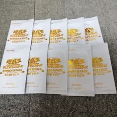 2026年最新】遊戯王未開封boxの人気アイテム - メルカリ