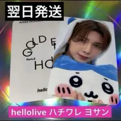 ateez ラキドロ hellolive ちいかわ ハチワレ トレカ ソンファ - メルカリ