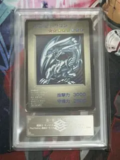 【ARS1】遊戯王モンスターカプセル　ブリード&バトルBEWドラゴン青眼の白龍 ARS1】遊戯王モンスターカプセル ブリード&バトルBEWドラゴン青眼の白
