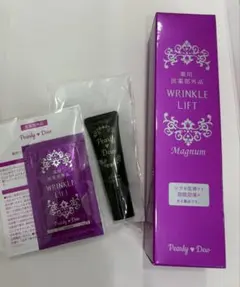 【最新版】パーリーデュー リンクルリフト モイスチャーセラムD 90g