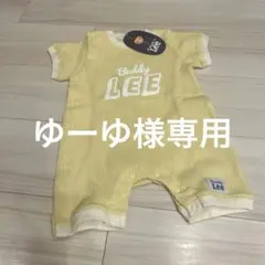 ゆーゆ様専用ページ