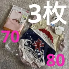 新品　ベビー　肌着　タンクトップ　ロンパース　女の子　70 80 3枚