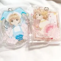 【大人気】CCさくら　アクキーセット