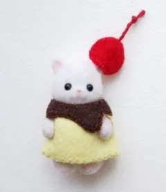 プリン・ねこの赤ちゃん・シルバニア・着せかえ