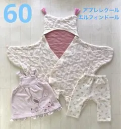 新生児　50 60 70　おくるみ　ジャンパースカート　パンツ　ピンク　アルパカ