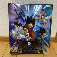 ドラゴンボール スーパーダイバーズカードファイル 3×3 10ページ