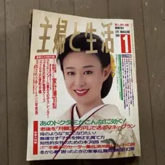 Item thumbnail for item 9dbd1d97-b44a-470c-ab66-5c68eb0c3530