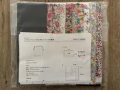 【CHECK&STRIPE】秋のうきうきセット