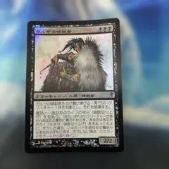 mtg 折れた刃、ギセラ foil - メルカリ