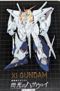 ガンダム閃光のハサウェイ　Tジョイ限定特典　A5コースター　クスィーガンダム