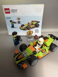 LEGO CITY 60399 レーシングカー ミニフィグセット