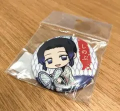 ぎゅぎゅっと缶バッチ　鬼滅の刃　胡蝶しのぶ
