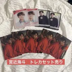 Road to A トレカ　宮近海斗セット