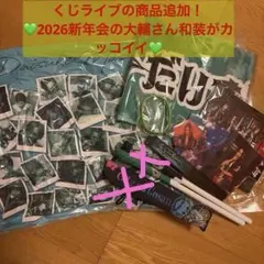 0.1gの誤算 眞崎大輔 バースデーセット Tシャツ クッション - メルカリ