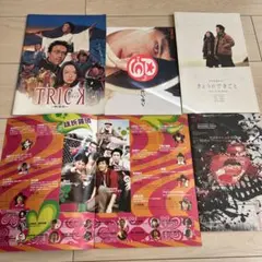 きょうのできごとなど邦画パンフレット５冊セット