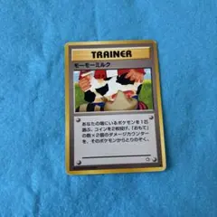 2026年最新】ポケモンカード 旧 モーモーミルクの人気アイテム - メルカリ
