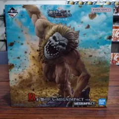 【新品未開封】一番くじ 進撃の巨人 B賞 顎の巨人 MEGAIMPACT