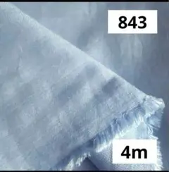 843❺播州織生地シャンブレー生地110×400cm☆サックス