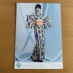 河口夏音 ノイミー ≠ME IKONOIJOY2023 生写真