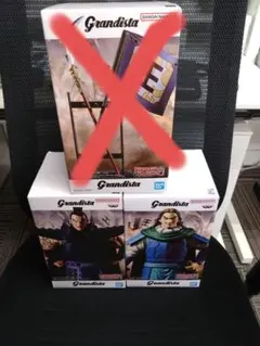 グランディスタ　キングダム　王騎、騰　2種セット