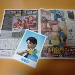 2023年5月23日　サンケイスポーツ　MATCH クリアファイル　平野紫耀