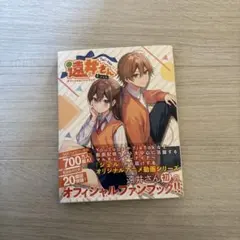 Item thumbnail for item f7a3000c-5517-4887-932e-42c94df5ac4c