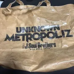 3代目J Soul Brothers UNKNOWN METROPOLIZバッグ