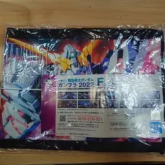 ガンプラ2022 F賞タオル