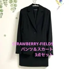 お得！STRAWBERRY-FIELDS スーツ3点セットのサムネイル