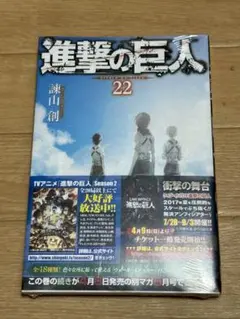 2026年最新】進撃の巨人 初版の人気アイテム - メルカリ
