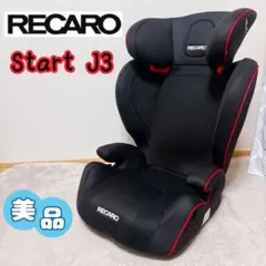 2026年最新】レカロ J3の人気アイテム - メルカリ