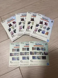 一番くじ ディズニー Ｈ賞4つG賞3つセット