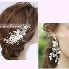 ブライダル2点セットヘッドドレス&イヤリング(ピアス) ヘアアクセサリー結婚式