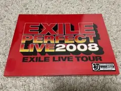 EXILE PERFECT LIVE 2008 ツアーパンフレット