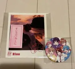 すとぷり 莉犬くん まとめ売り