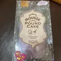ブルームスクイーズ　ムースパウンドケーキ　グレープ