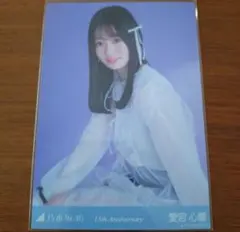 乃木坂46 愛宕心響 My respect封入 - メルカリ