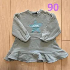 ムージョンジョン　裏起毛　ワンピース　90 おそろい130あり