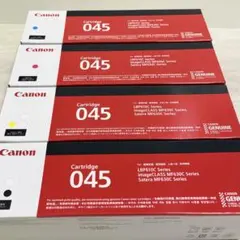 あ*ず様 Canon 055 トナーカートリッジ 3色セット - メルカリ