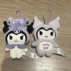 クロミ　シークレットマスコット　セット