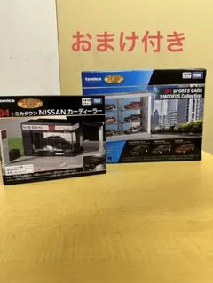トミカくじ第3弾 04 日産オンラインショップGT-R Fairlady Z - メルカリ