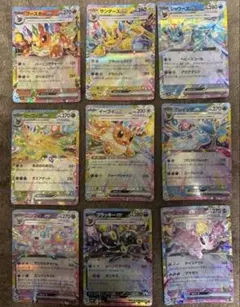 RRブイズ　コンプ　コンプリート　進化ラインセット　9枚　テラスタルフェスexB