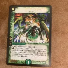 シータトゥレイト