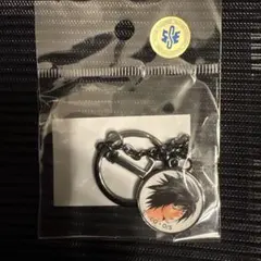 DEATH NOTE 金属キーホルダー L